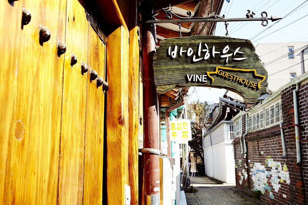 Vine Hanok Guesthouse Seoul Eksteriør bilde